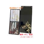 日本香堂 司薫 進物 二種香 白壇・沈香