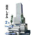  искусственный цветок . цветок .... type bi 2 шт .. для 