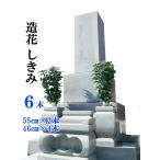  искусственный цветок . цветок .... type bi6шт.@.. для 