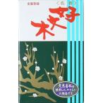 商品画像2