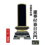  мемориальная табличка название inserting 1. бесплатный покрытие мемориальная табличка цветок лотоса есть весна день ..3.5 номер 