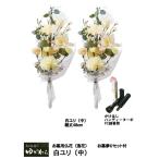 o. для . цветок ( искусственный цветок ) лилия ( белый ) средний размер . цветок искусственный цветок 1 на комплект .... комплект имеется 