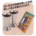  легко устанавливается .. для преобразование цветок .