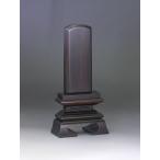  местного производства производитель karaki мемориальная табличка черное дерево весна день 4.5 номер (.......)