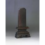  местного производства производитель karaki мемориальная табличка черное дерево . прекрасный 4.5 номер (.... и .)