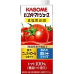 カゴメ カゴメトマトジュース 食塩無添加 1L [機能性表示食品]×6本