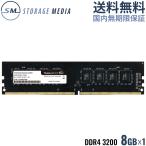 Yahoo! Yahoo!ショッピング(ヤフー ショッピング)TEAM ELITE DDR4 3200 8GB デスクトップ用 メモリ 1枚 U-DIMM PC4-25600 CL22 TED48G3200C2201-EC