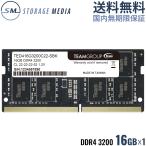 Yahoo! Yahoo!ショッピング(ヤフー ショッピング)TEAM ELITE DDR4 3200 16GB ノート用 メモリ １枚 SO-DIMM PC4-25600 CL22 TED416G3200C22-S01-EC