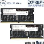 Yahoo! Yahoo!ショッピング(ヤフー ショッピング)TEAM ELITE DDR4 2400 16GB （8GB×2） ノート用 メモリ 2枚組 SO-DIMM PC4-19200 CL16 TED416GM2400C16DC-S01-EC