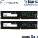 Yahoo! Yahoo!ショッピング(ヤフー ショッピング)TEAM ELITE DDR4 3200 16GB （8GB×2） デスクトップ用 メモリ ２枚組 U-DIMM PC4-25600 CL22 TED416G3200C22DC01-EC