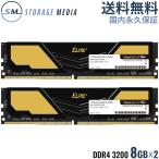 ショッピングpcデスク 国内永久保証 TEAM ELITE PLUS DDR4 3200 16GB (8GB×2) デスクトップ用 メモリ ２枚組 U-DIMM PC4-25600 CL22 TPD416G3200HC22DC01-EC