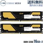 ショッピング32gb 国内永久保証 TEAM ELITE PLUS DDR4 3200 32GB (16GB×2) デスクトップ用 メモリ ２枚組 U-DIMM PC4-25600 C22 TPD432G3200HC22DC01-EC