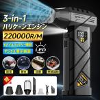 �G�A�_�X�^�[ �u�����[ 220000R/M 3-in-1 ���͋z���� �u���V���X���[�^�[ 100�i�K���i�K�ϑ� �f�W�^���\�� LED���C�g�t��  �y��280g ���͕���  ���m�Y���t��