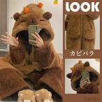 ショッピングカビナイト 【送料無料】パジャマ 大人 ルームウェア 着る毛布 きぐるみ 部屋着 寝巻き 着ぐるみ ガウン ナイトガウン ロンパース カビバラ ネグリジェ 動物 仮装 衣装 か