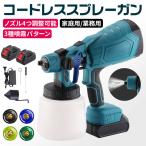  распылительный пистолет электрический пневмопистолет 4. head имеется покраска gun легкий Makita заряжающийся воздушный распылительный пистолет беспроводной краска .. количество настройка большая вместимость покраска инсектицид электрический покраска для бытового использования DIY