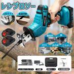 電動のこぎり レシプロソー 充電式 電動ノコギリ 小型