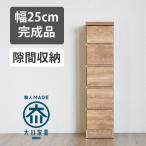 チェスト ハイチェスト 整理たんす 