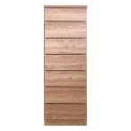 チェスト ハイチェスト 整理たんす 