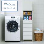 ランドリーボックス 洗面台収納 タ�