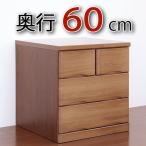 押入れ収納 整理ダンス 完成品 キャ