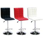 カウンターチェアー バーチェアー