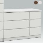 チェスト タンス 整理たんす 収納家