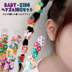 [10 шт. комплект *BABY*KIDS резинка для волос ] baby Kids красочный волосы организовать подарок подарок день рождения праздник 
