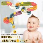 子どもキッズベビー楽しい夢中創造力...
