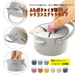 [ крышка имеется *.. уголок снэки cup ] закуска кейс снэки кейс закуска cup снэки кейс сладости .... удобный празднование рождения подарок подарок упаковка 