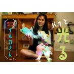 Yahoo! Yahoo!ショッピング(ヤフー ショッピング)4カラー【光るミニイルカさん 】ミニサイズ 光る ふわふわ イルカ ぬいぐるみ LEDライト