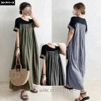 ワンピース バイカラー 半袖 レディース 夏服 Aラインワンピース 体型カバー 大人おしゃれ 40代50代60代 ゆったり 夏ワンピース 半袖ワンピース きれいめ