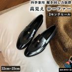  Loafer ходить на работу работа формальный зима осень лето весна ko-te усталость нет боль . нет мягкий предотвращение скольжения взрослый кожзаменитель легкий дезодорация low каблук 2 см каблук 