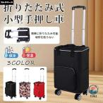  покупка Cart 4 колесо передвижная корзинка складной теплоизоляция термос большая вместимость покупки Cart модный легкий стирка возможность выдерживаемая нагрузка 40kg покупка сумка 