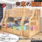  из дерева реальный дерево .. bed двухъярусная кровать верх и низ верх и низ сверху bed высота низкий bed ребенок bed взрослый .. bed 