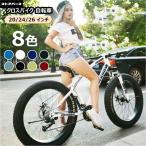  велосипед MTB,fato колесо мотоцикл / фэтбайк /fato шина горный велосипед, beach cruiser fato шина мотоцикл snow мотоцикл fato большой 