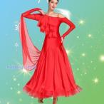 社交ダンスドレス モダンドレス ラテンドレス ロング