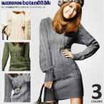 ニットワンピース レディース 長袖 無地シンプル ニットワンピ ワンピース ワンピ チュニック ニット Vネック 深V