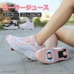  ролик skate детский ролик skate взрослый ролик обувь ребенок ролик обувь взрослый ролик skate Kids мужчина девочка ребенок Kids спортивные туфли 