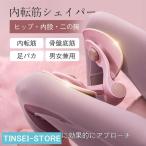  внутри вращение .sheipa- внутри вращение . тренировка таз низ ..tore тренировка для мужчин и женщин прекрасный . внутри ..O ножек 2. рука таз скидка затянуть осанка корректирующий послеродовой ножек ..