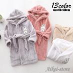 子供パジャマ キッズ バスローブ ガウン ナイトガウン ルームウェア 男の子 女の子 冬用 着る毛布 ふわふわ 寝巻き 部屋着 ナイトウェア あったか ロングガウン