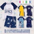 子供 水着 男の子 スクール水着 キッズ セパレート 男児用 ロンパース 半袖ラッシュガード 小学生 中学生 サーフパンツ スポーツ 練習用 スイムウェア かわいい