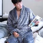 バスローブ ガウン メンズ サンゴネル パジャマ 部屋着 厚手 裏起毛 綿 寝巻き 男性用 吸水 速乾 軽量 もこもこ ふわふわ 秋 冬 長袖 新作