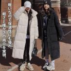 ショッピングベンチコート ロングコート 厚手 ベンチコート 膝下 ダウン綿コート ロング中綿コート 中綿 レディース 冬 防寒 防風 暖かい 着痩せ