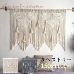 ハワイアン雑貨 150cmx110cm タペストリー ライン 壁掛け オーナメント マリンテイスト おしゃれ 北欧