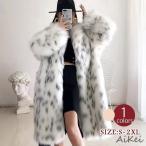 ロング レディース 毛皮コート ファーコート フェイクファー 柔らかい ふわふわ厚手 防寒 お洒落 大きいサイズ 女性 秋冬ボタン