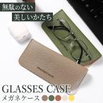  очки кейс очки кейс модный простой симпатичный легкий PU кожа кожа солнцезащитные очки кейс одноцветный потускнение compact тонкий тонкий очки inserting переносной перевозка 