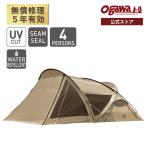 ogawa公式 オガワ テント 4人用 シャンティR ドームテント タープいらず  5年間無償修理 キャンプ アウトドア 小川