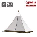 ogawa официальный o сторона палатка 3 человек для 4 человек для taso для полный внутренний T/C one paul (pole) палатка опция TC материалы кемпинг уличный Ogawa 