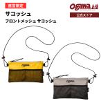 ogawa официальный o сторона sakoshu уличный бренд мужской женский наклонный .. сумка на плечо легкий портфель Ogawa палатка 