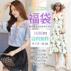 見逃し厳禁 福袋 2021 レディース 春秋 洋服 セット サイズ 選べる ワンピース トップス ブラウス tシャツ スカート パンツ デニム